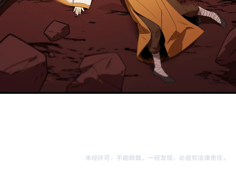 第115话 潜龙任务 第173页