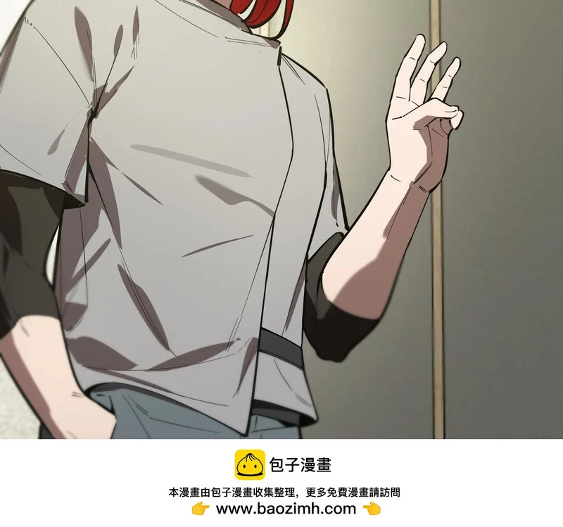 第116话 恶狼公会（上） 第55页