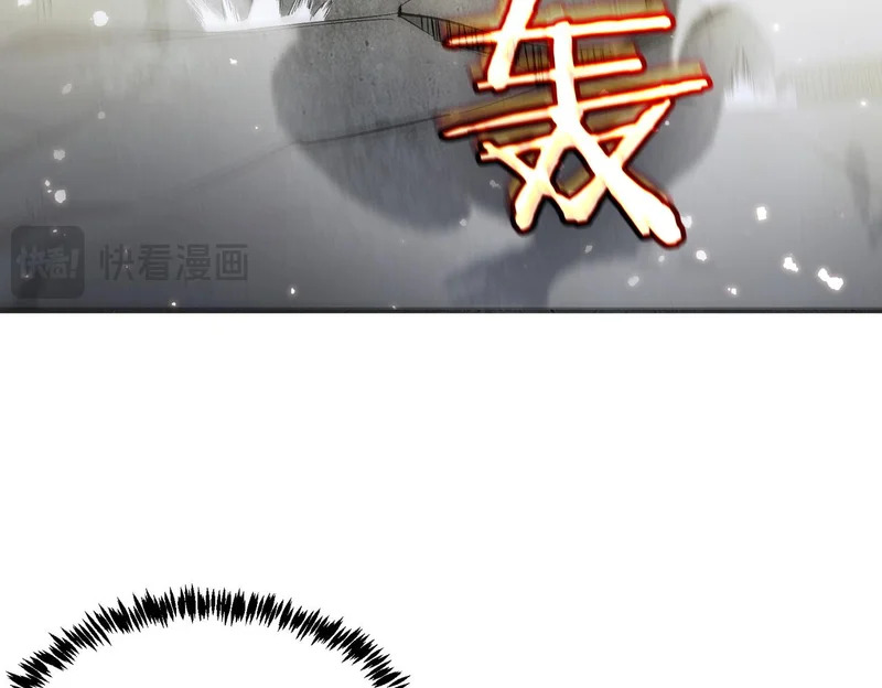 第116话 恶狼公会（上） 第85页