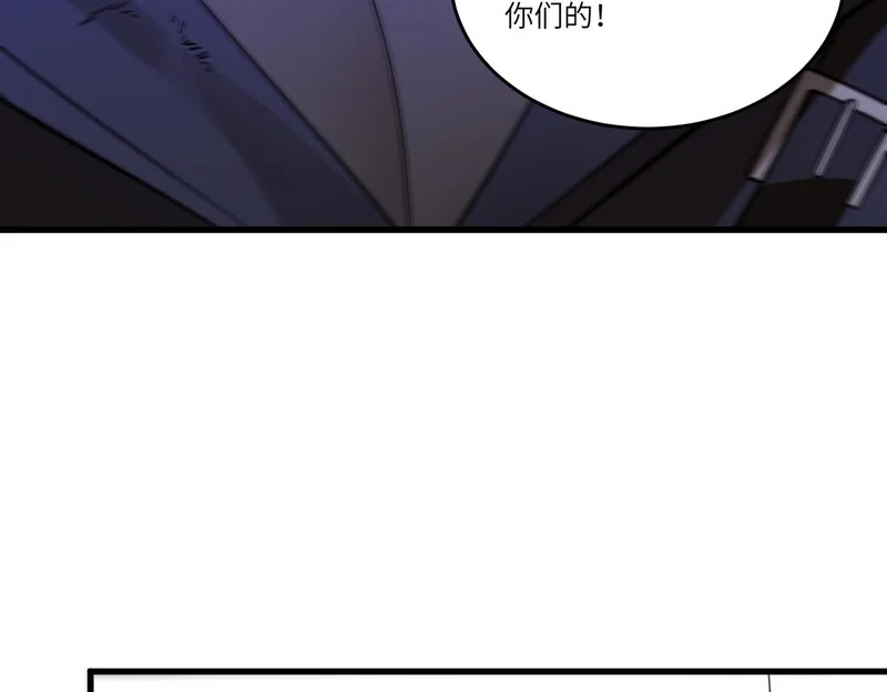 第116话 恶狼公会（上） 第142页
