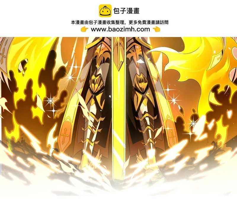 第117话 恶狼公会（下） 第2页