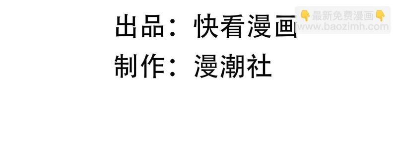 第117话 恶狼公会（下） 第5页