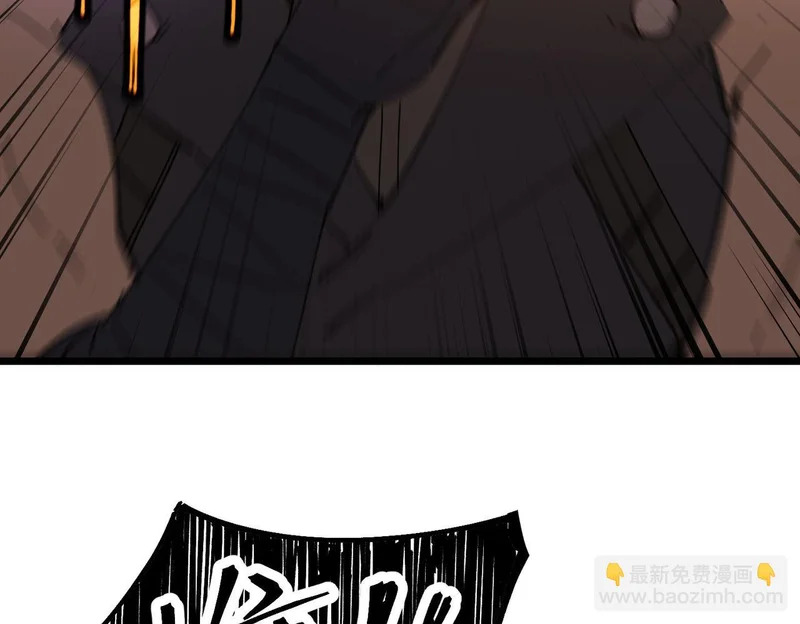 第117话 恶狼公会（下） 第53页