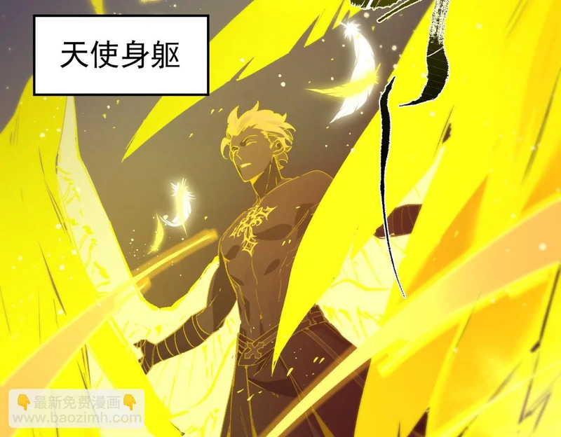 第117话 恶狼公会（下） 第70页