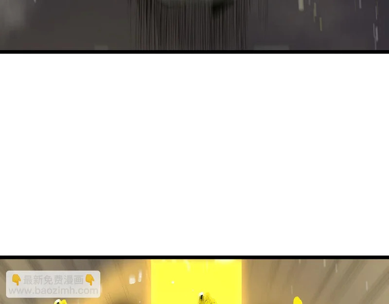 第117话 恶狼公会（下） 第99页