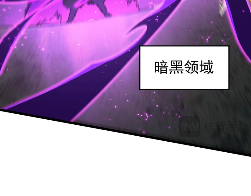 第117话 恶狼公会（下） 第108页