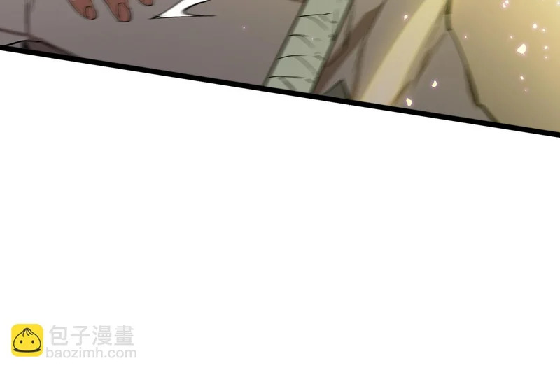 第117话 恶狼公会（下） 第120页