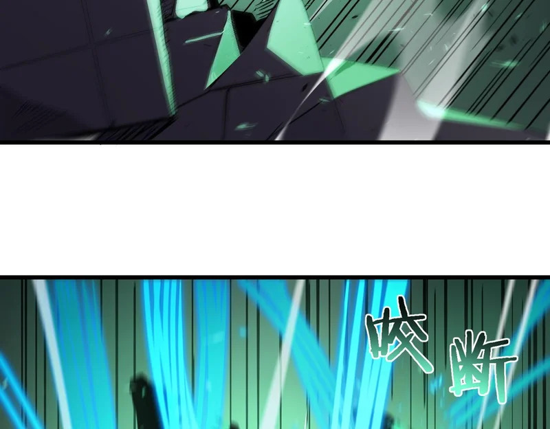 第117话 恶狼公会（下） 第157页