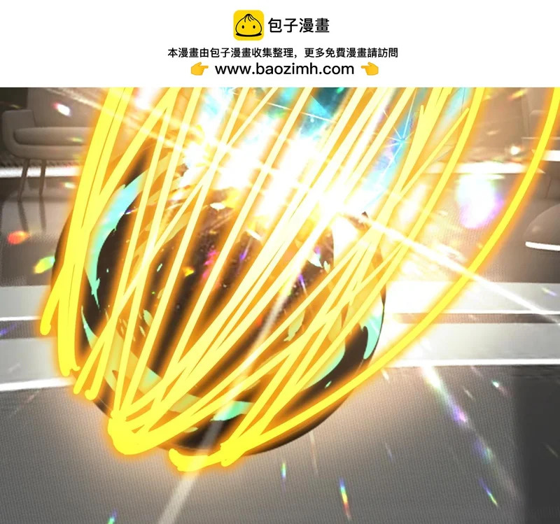 第117话 恶狼公会（下） 第167页