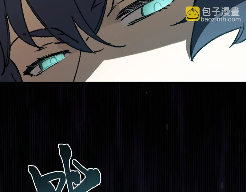 第118话 天启·龙骑士 第8页