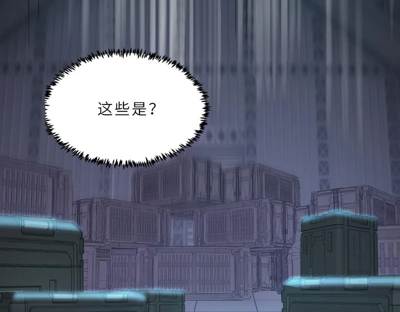 第118话 天启·龙骑士 第15页