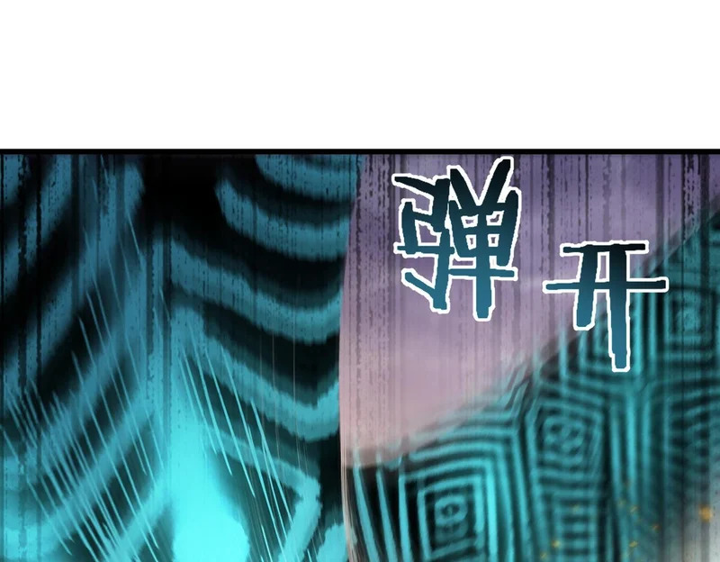 第118话 天启·龙骑士 第87页