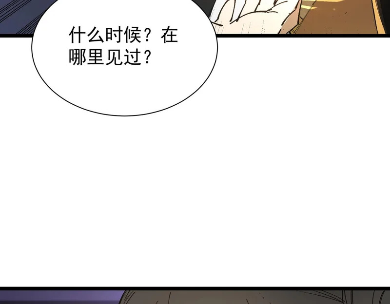第118话 天启·龙骑士 第154页