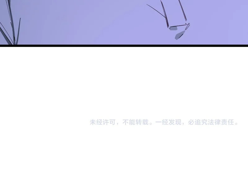 第118话 天启·龙骑士 第182页