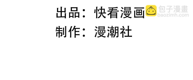 第119话 登天道派（上） 第5页