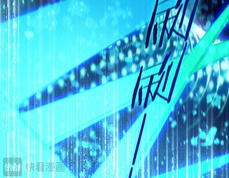 第119话 登天道派（上） 第28页