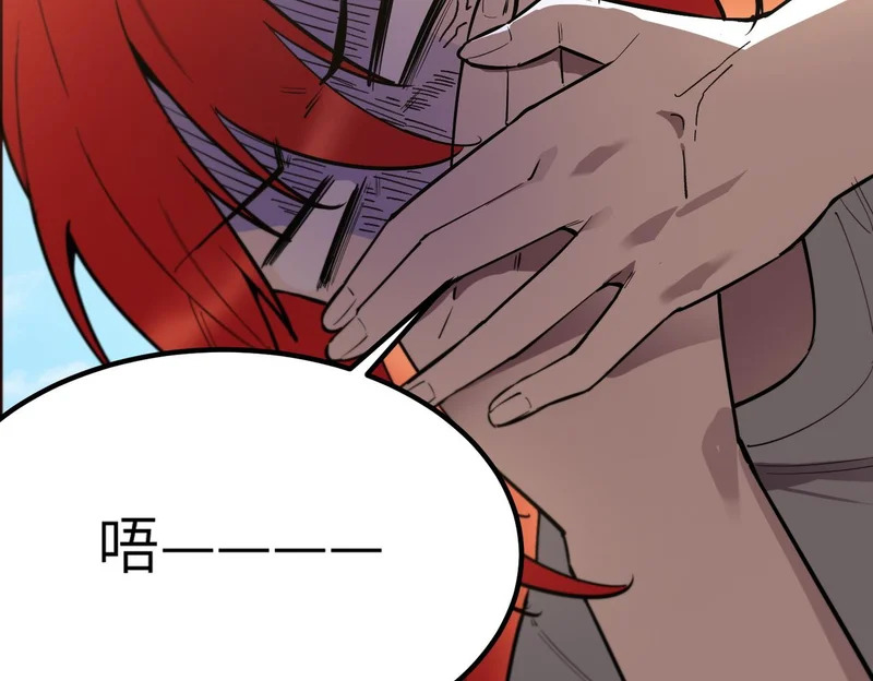 第119话 登天道派（上） 第30页
