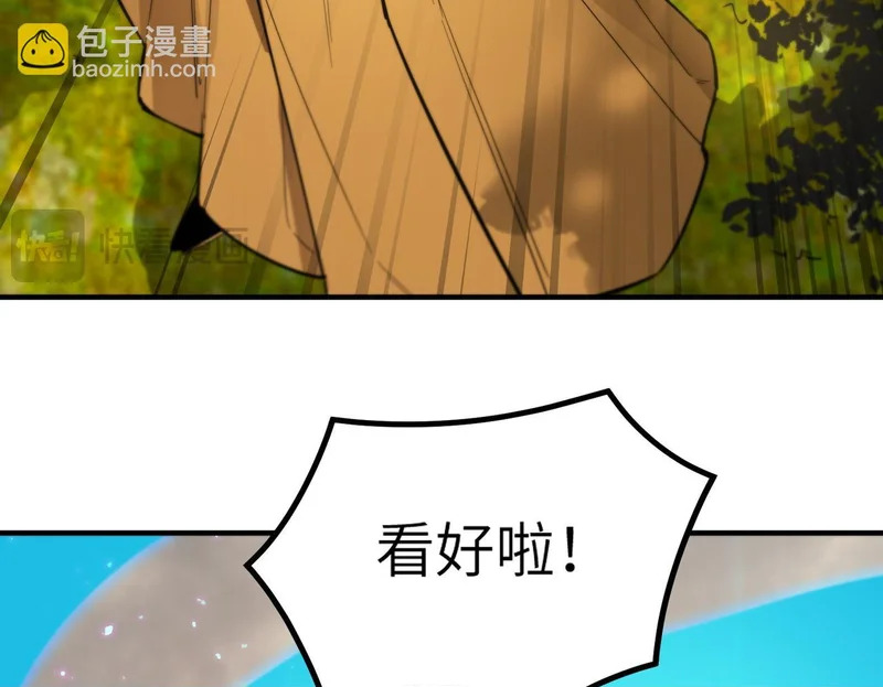第119话 登天道派（上） 第50页