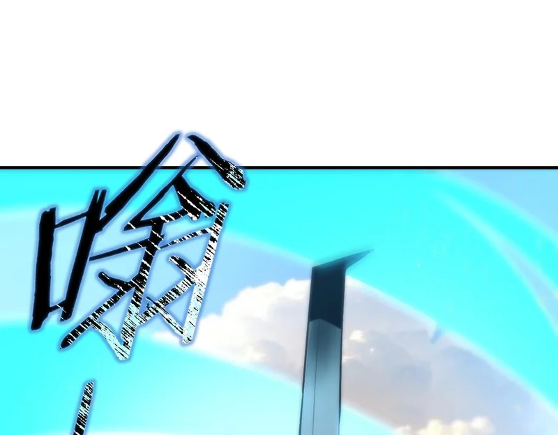 第119话 登天道派（上） 第54页