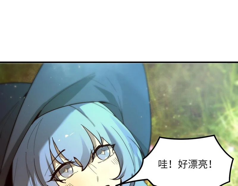 第119话 登天道派（上） 第57页
