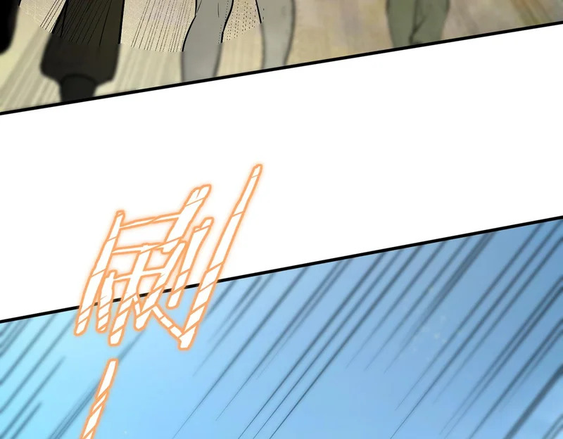 第119话 登天道派（上） 第61页