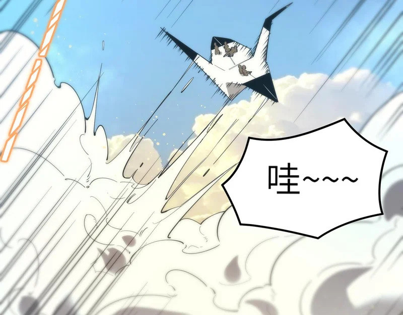 第119话 登天道派（上） 第62页
