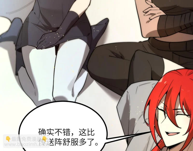 第119话 登天道派（上） 第65页