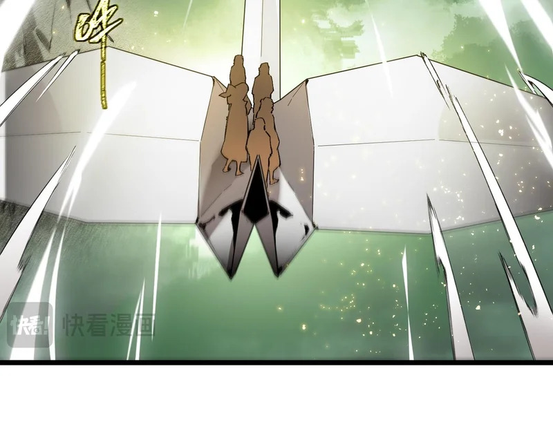第119话 登天道派（上） 第135页