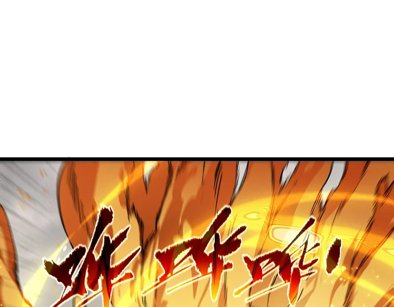 第119话 登天道派（上） 第151页