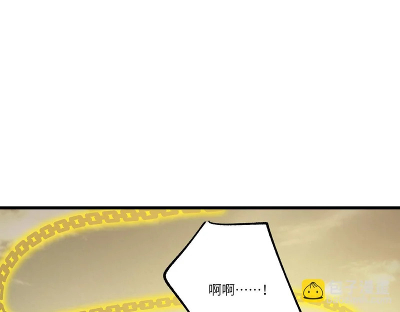 第120话 登天道派（下） 第31页