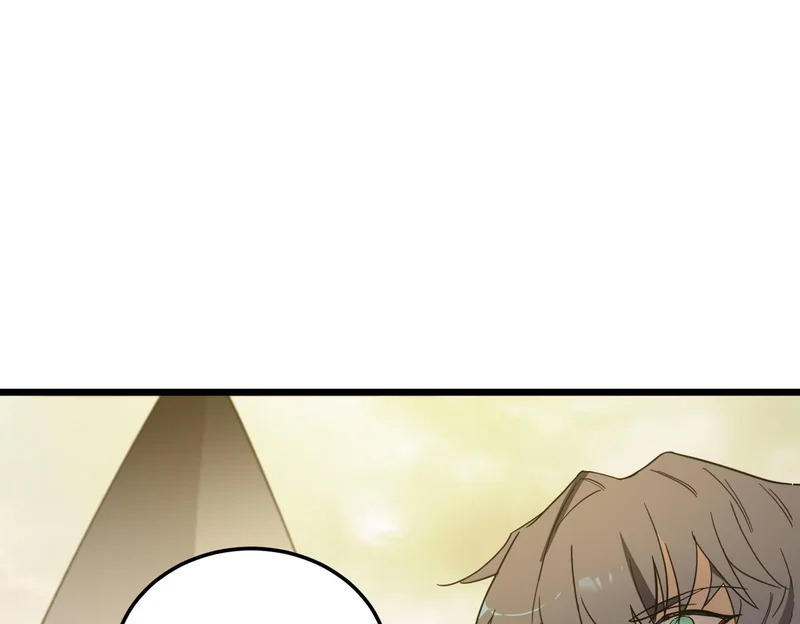 第120话 登天道派（下） 第59页