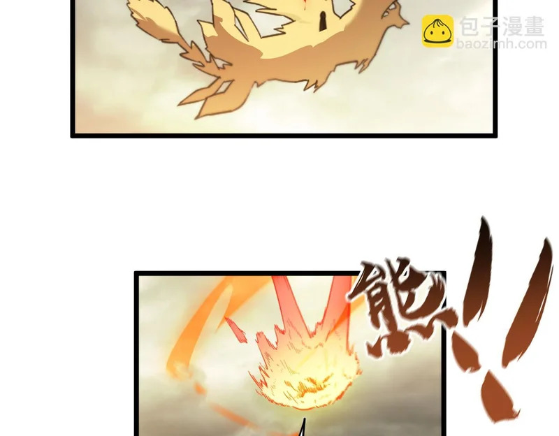 第120话 登天道派（下） 第79页
