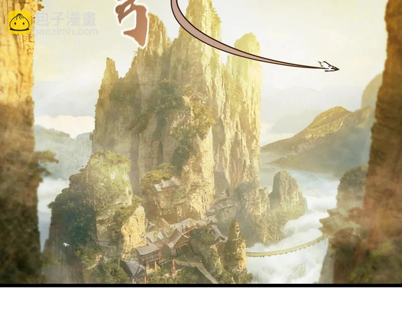 第120话 登天道派（下） 第84页