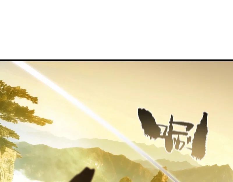 第120话 登天道派（下） 第91页