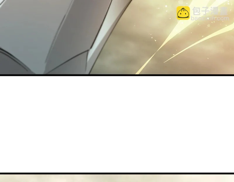 第120话 登天道派（下） 第112页