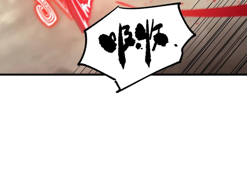 第120话 登天道派（下） 第127页