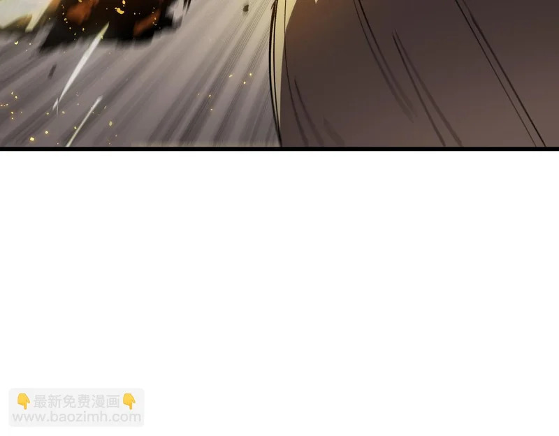 第120话 登天道派（下） 第146页