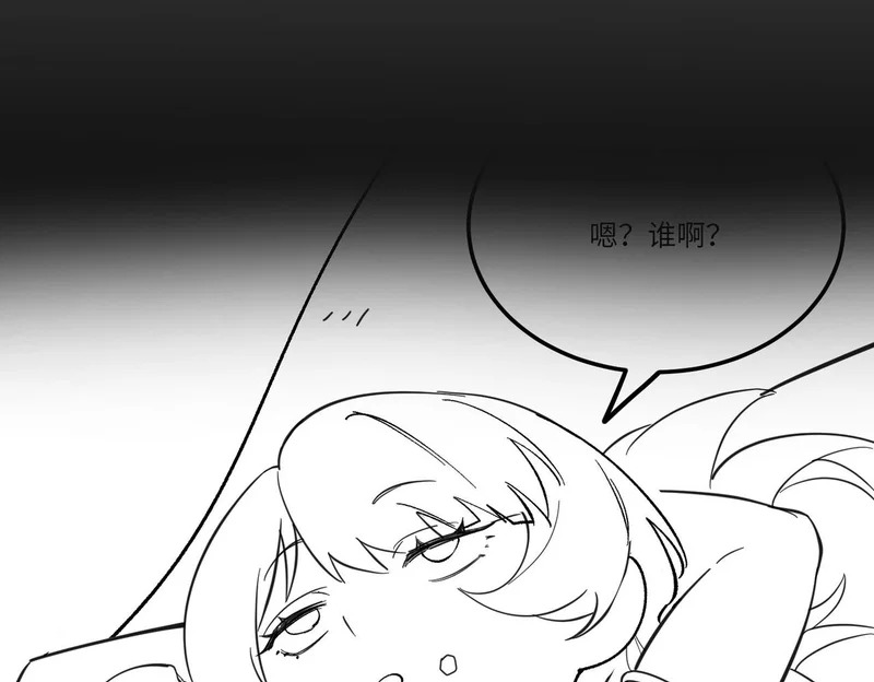 第120话 登天道派（下） 第157页