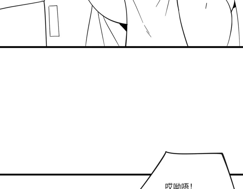 第120话 登天道派（下） 第159页