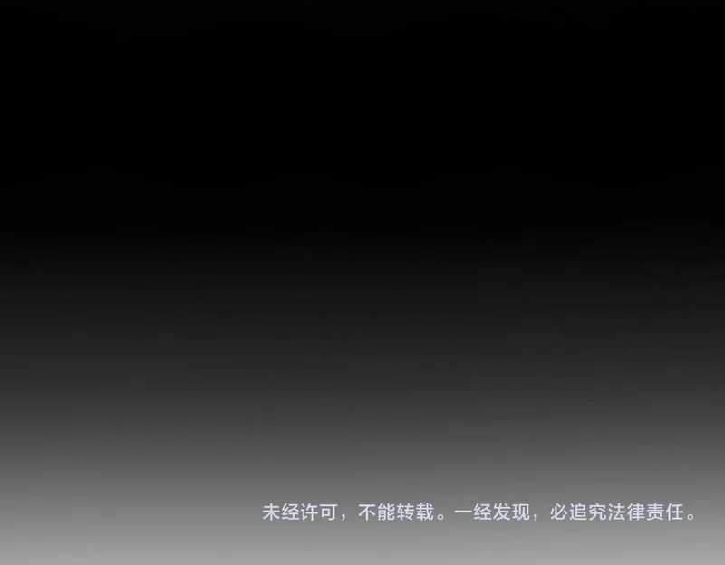 第120话 登天道派（下） 第167页