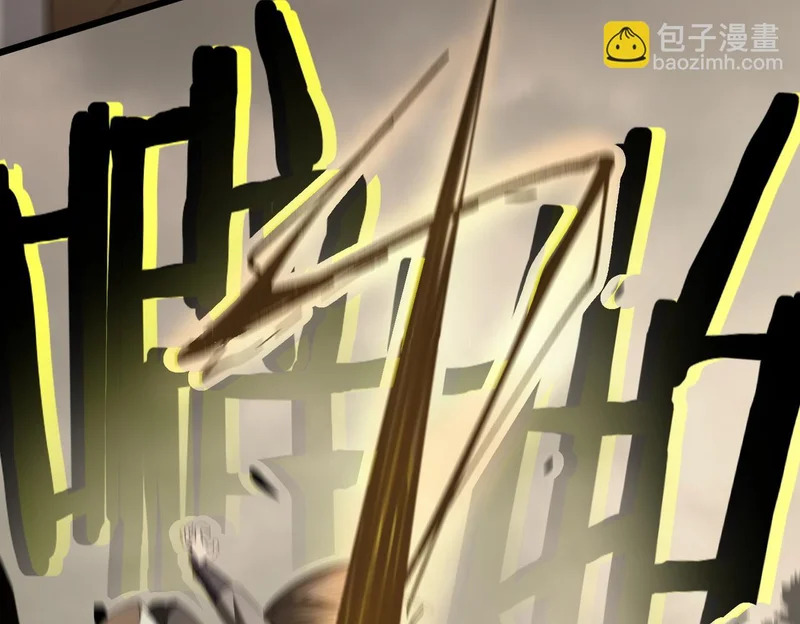 第121话 门派大比（上） 第22页