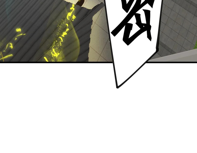 第121话 门派大比（上） 第45页