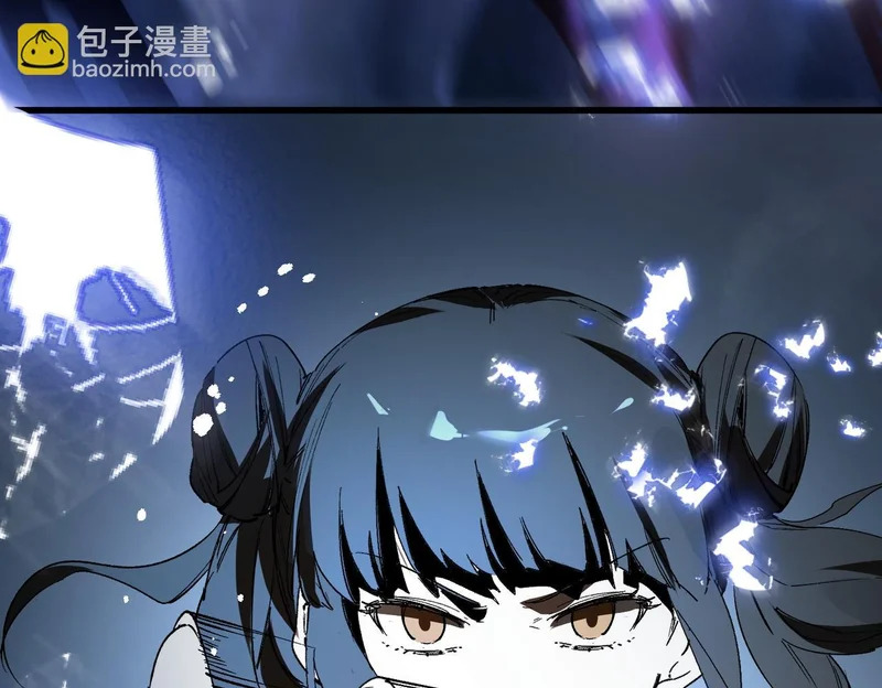 第122话 门派大比（中） 第54页