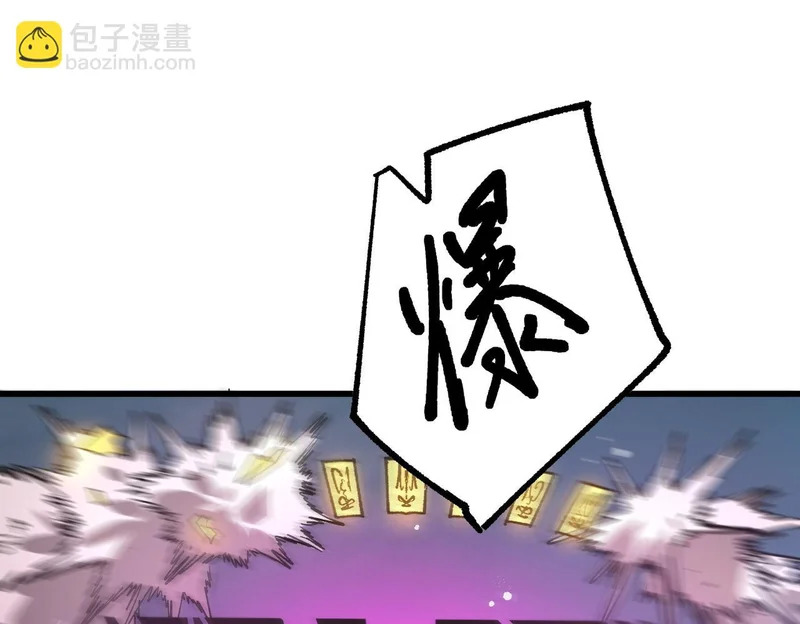 第122话 门派大比（中） 第154页