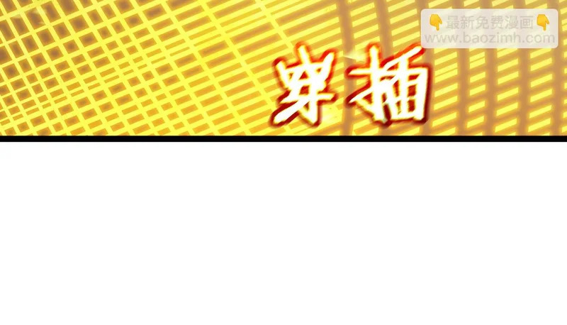 第123话 门派大比（下） 第48页