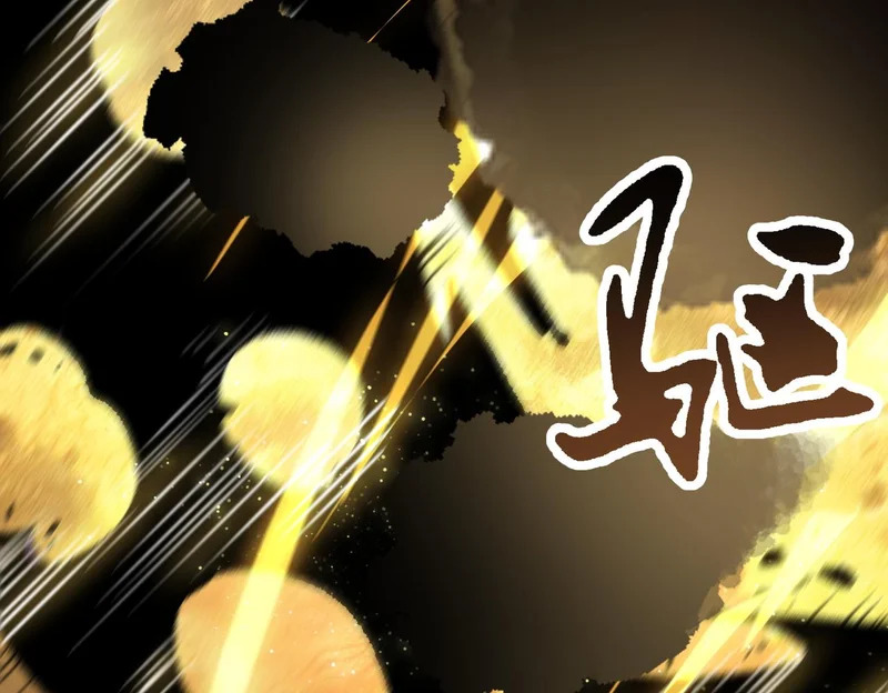 第123话 门派大比（下） 第61页