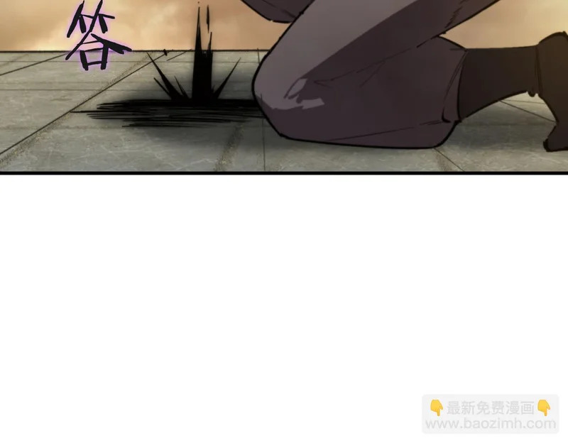 第123话 门派大比（下） 第80页