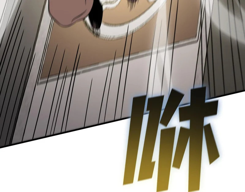 第124话 九转熔炼塔 第13页