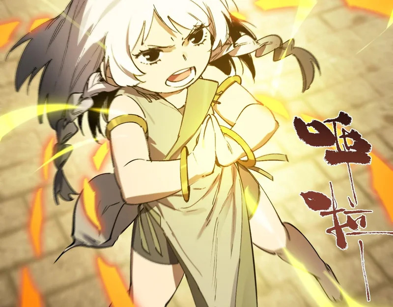 第124话 九转熔炼塔 第44页