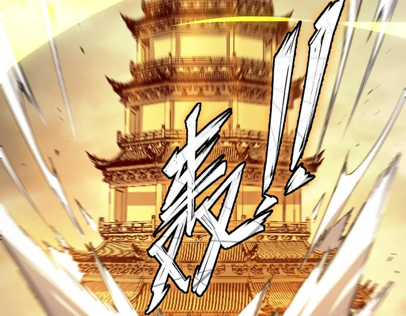 第124话 九转熔炼塔 第50页